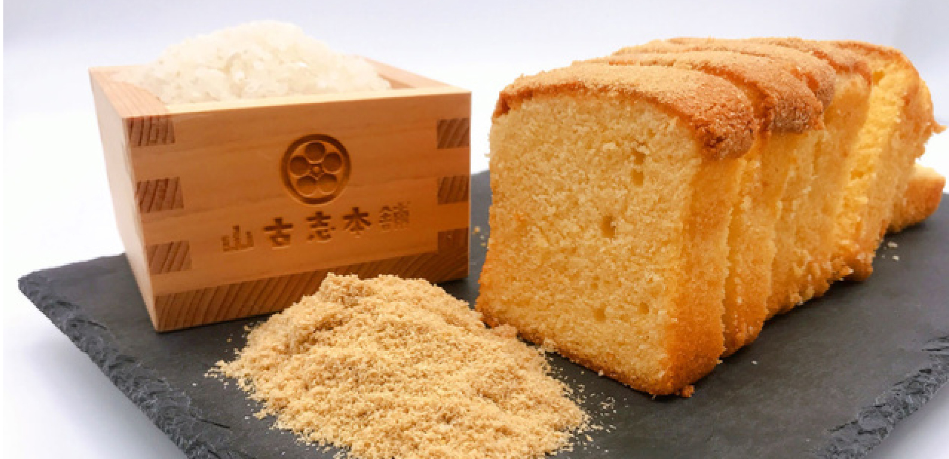 山古志本舗パウンドケーキ米ぬか