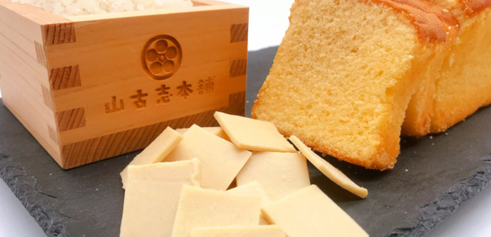 山古志本舗パウンドケーキ酒かす