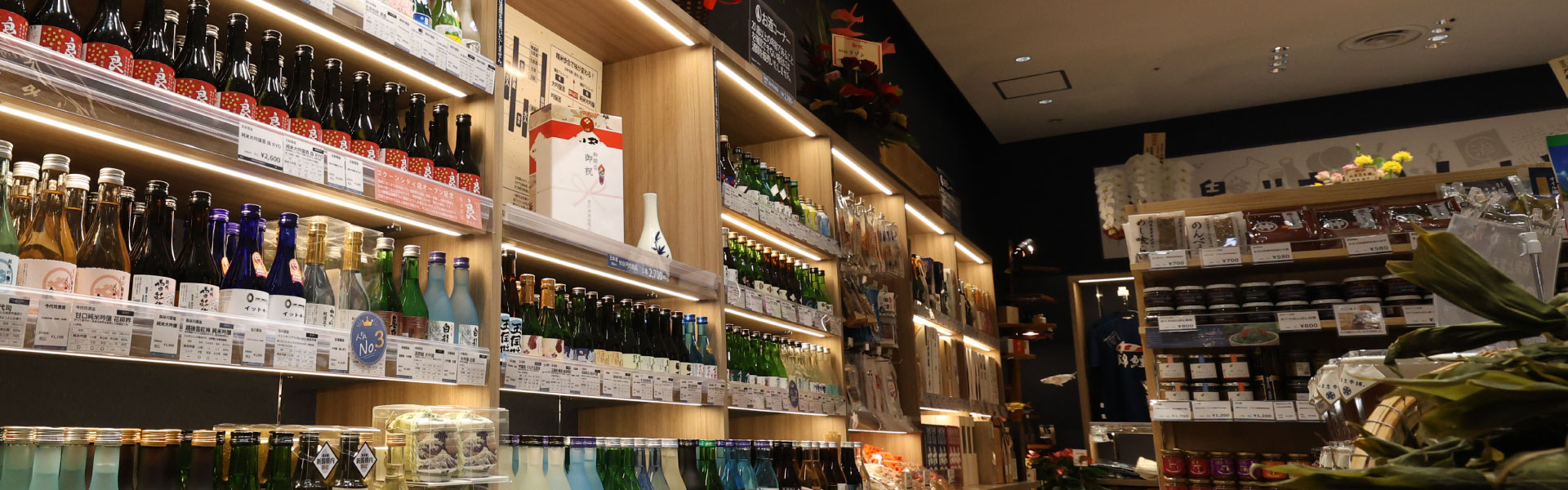 山古志本舗コクーンシティ店