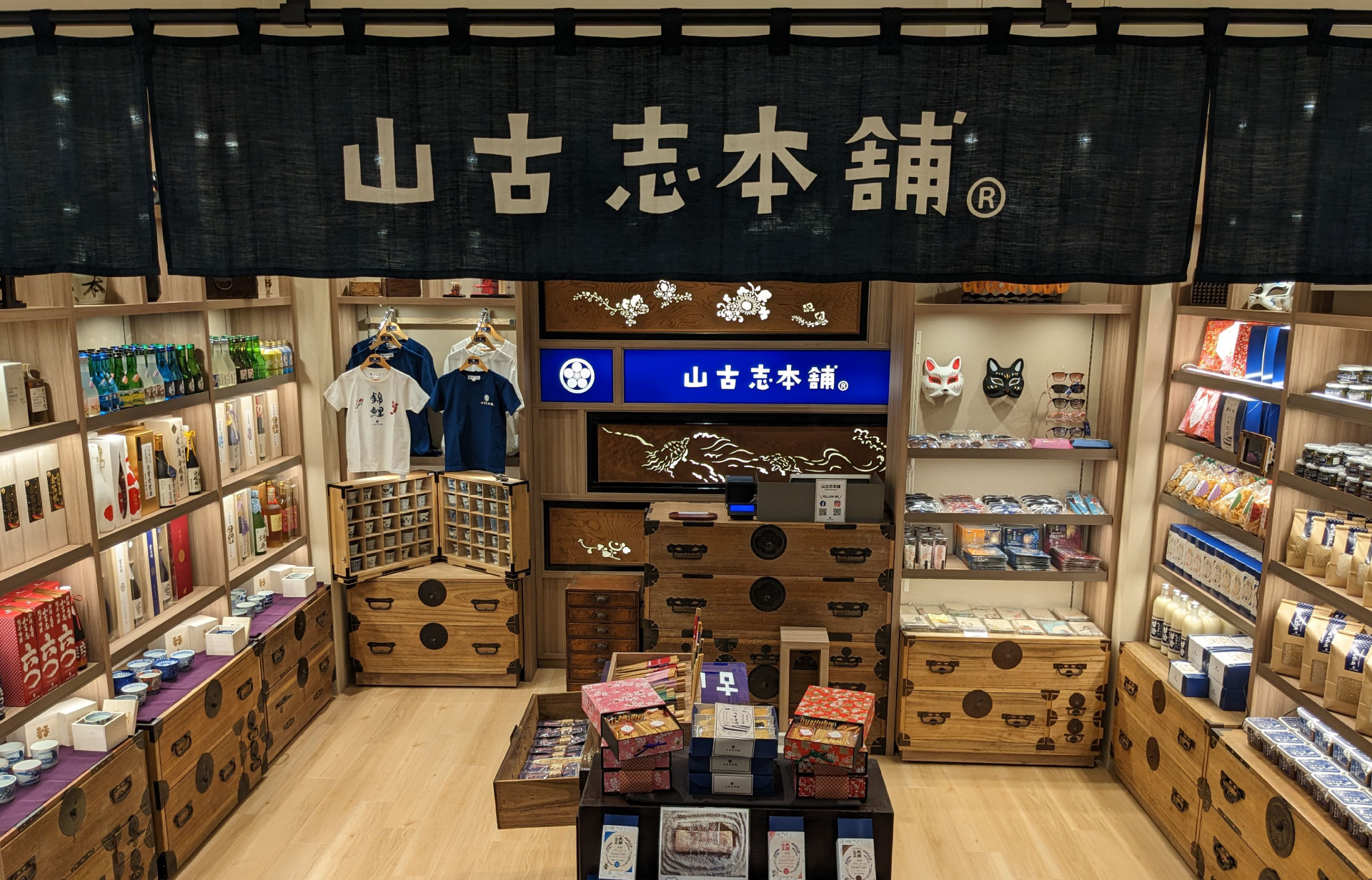 共同商品開発事業者様募集