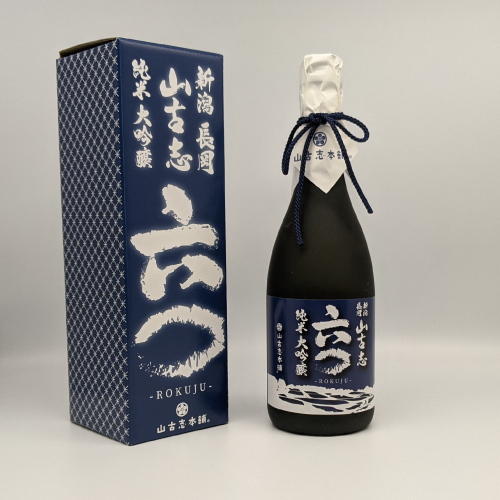 山古志本舗大吟醸60