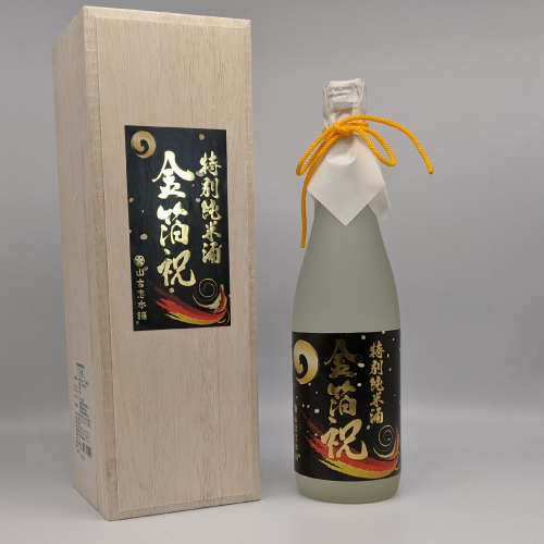 山古志本舗金箔酒